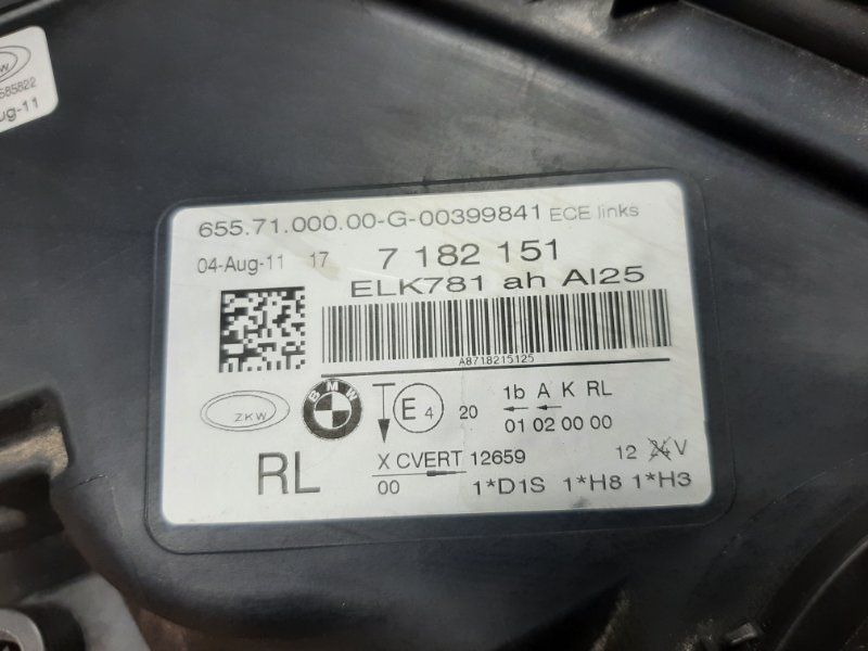 фара, 16000 рублей, Красноярск