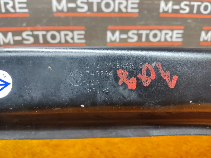 усилитель бампера, 720 рублей, Красноярск