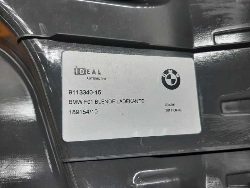 обшивка багажника, 980 рублей, Красноярск