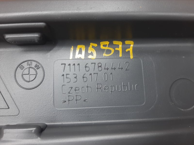 Ящик для инструментов, 540 рублей, Красноярск