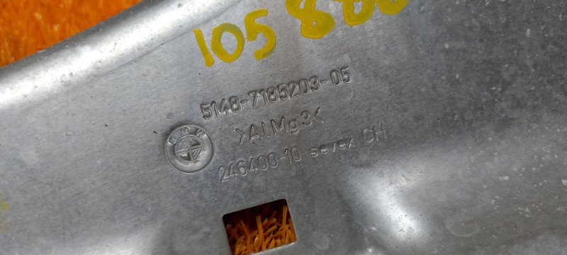 Тепловой экран, 480 рублей, Красноярск