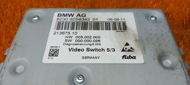 Блок управления, 980 рублей, Красноярск