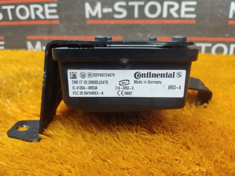 Радар (Дистроник), 25000 рублей, Красноярск