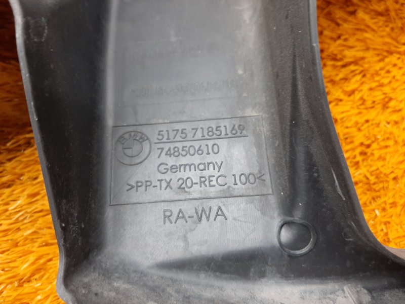 кожух рулевой рейки, 300 рублей, Красноярск