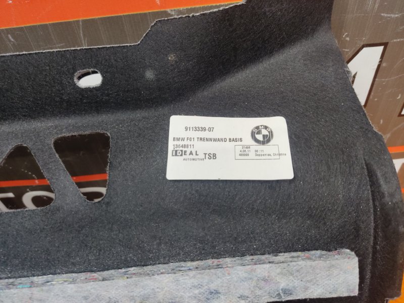 обшивка багажника, 540 рублей, Красноярск