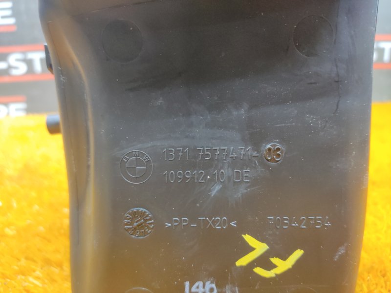 воздухозаборник, 300 рублей, Красноярск