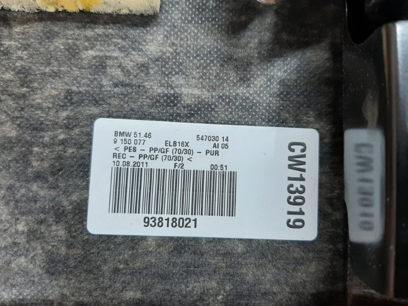 шторка заднего стекла, 4140 рублей, Красноярск