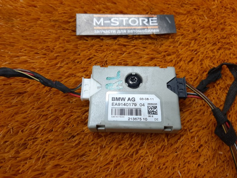 антенна, 350 рублей, Красноярск