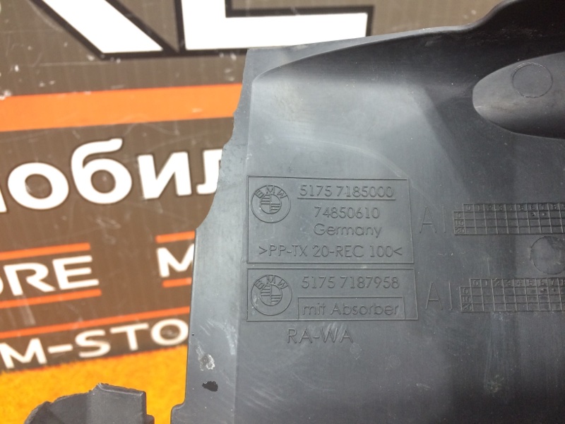 Защита днища кузова, 390 рублей, Красноярск