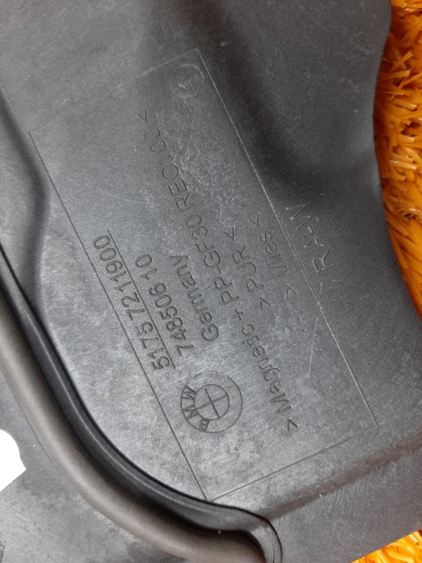 перегородка моторного отсека, 1220 рублей, Красноярск