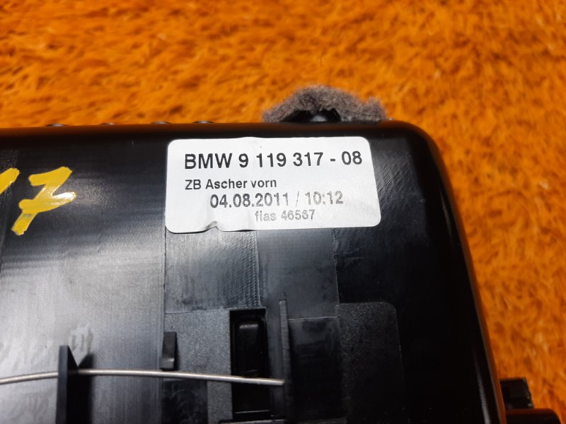 пепельница, 720 рублей, Красноярск