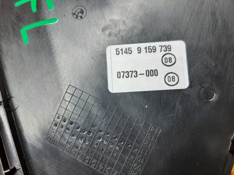 накладка панели, 340 рублей, Красноярск