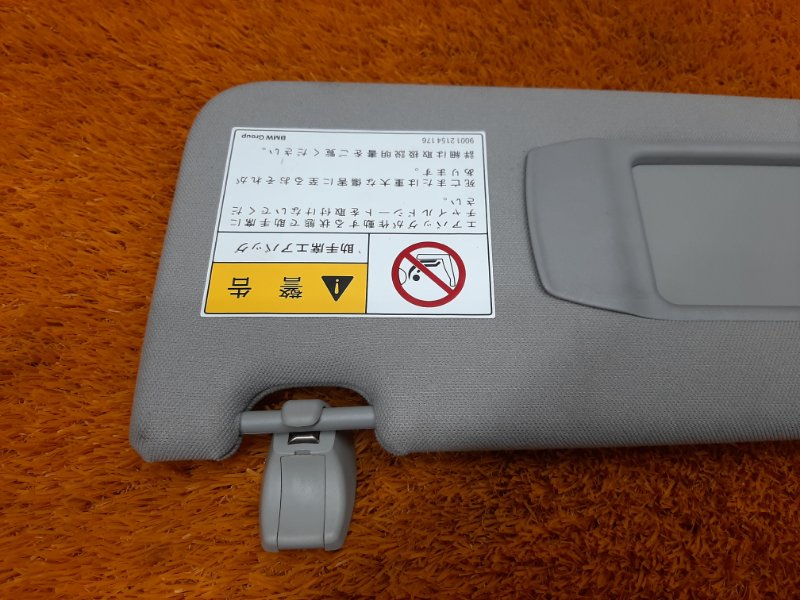 Козырек солнцезащитный, 2080 рублей, Красноярск