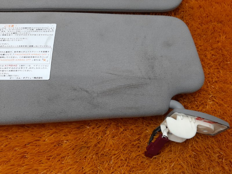 Козырек солнцезащитный, 2080 рублей, Красноярск