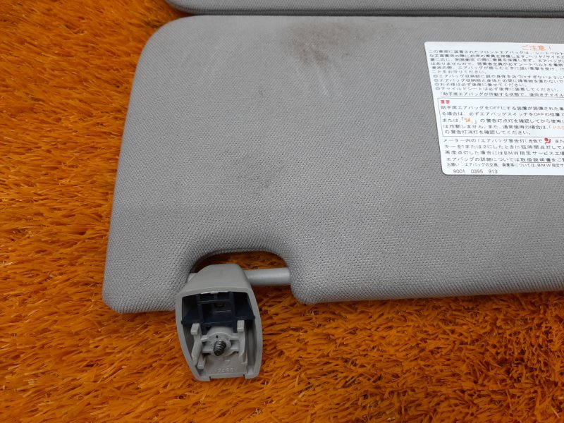 Козырек солнцезащитный, 2080 рублей, Красноярск