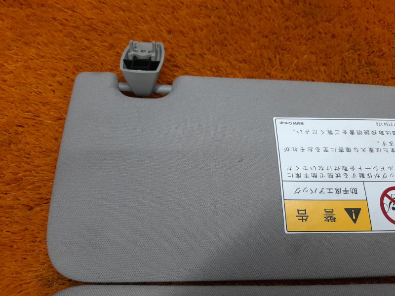 Козырек солнцезащитный, 2080 рублей, Красноярск