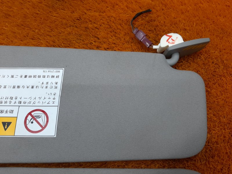 Козырек солнцезащитный, 2080 рублей, Красноярск