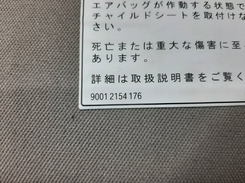 Козырек солнцезащитный, 2080 рублей, Красноярск