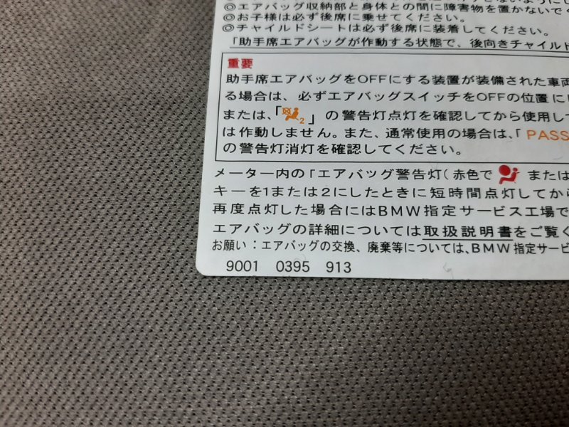 Козырек солнцезащитный, 2080 рублей, Красноярск