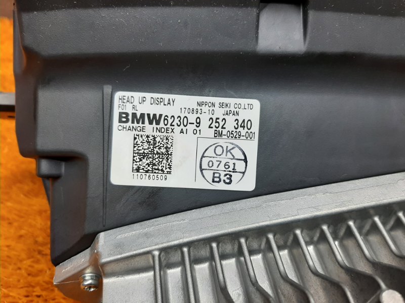 Проекция на лобовое стекло, 3610 рублей, Красноярск