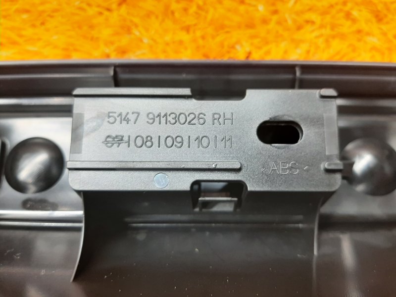 Накладка на порог салона, 670 рублей, Красноярск