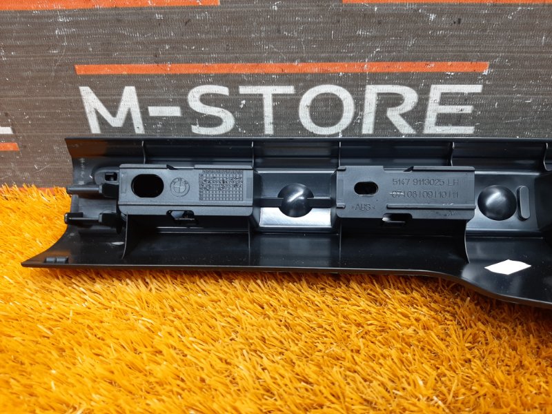 Накладка на порог салона, 670 рублей, Красноярск