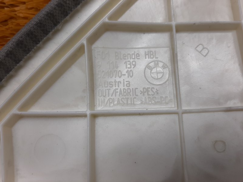 накладка стоп-сигнала, 450 рублей, Красноярск