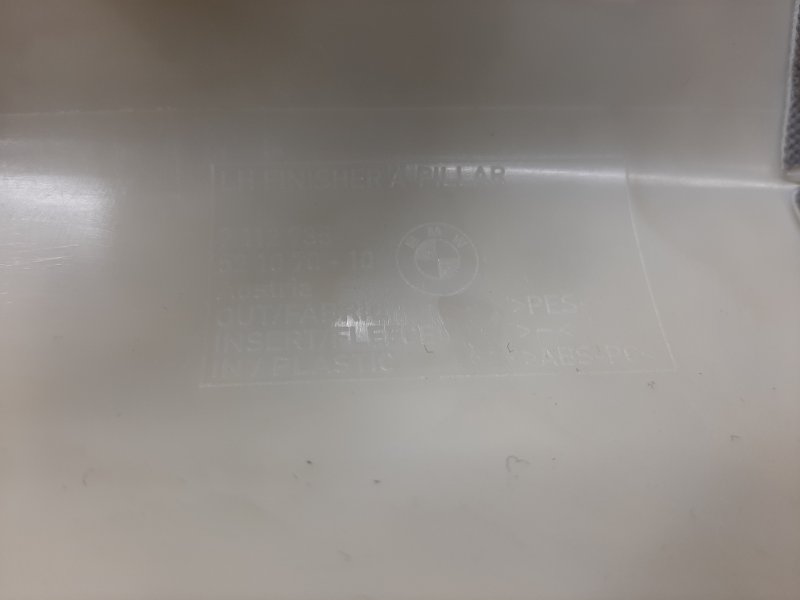 обшивка стойки, 500 рублей, Красноярск