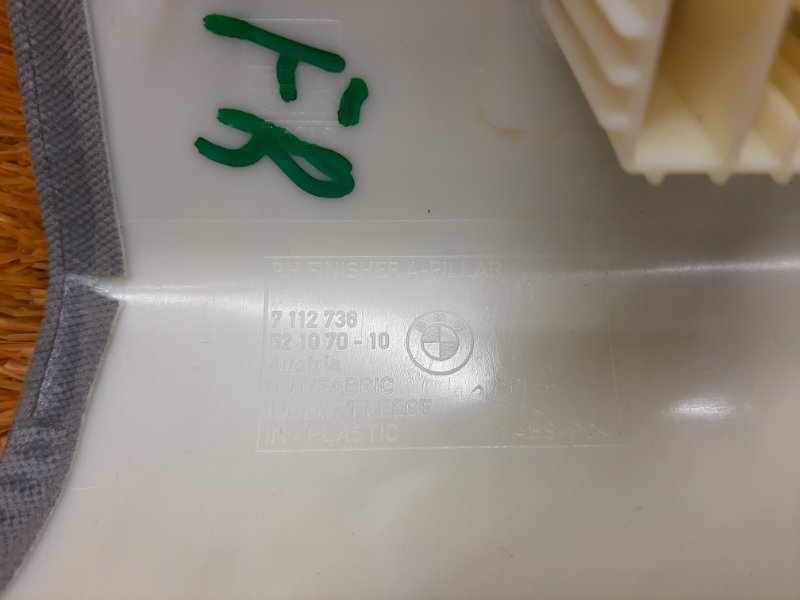 обшивка стойки, 500 рублей, Красноярск