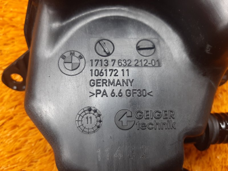 Бачок расширительный, 1700 рублей, Красноярск