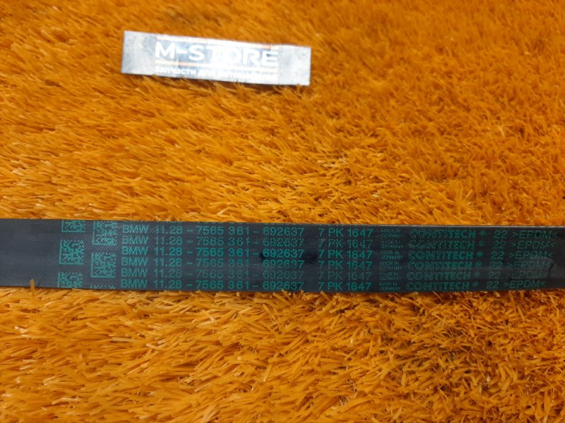 Ремень приводной, 500 рублей, Красноярск