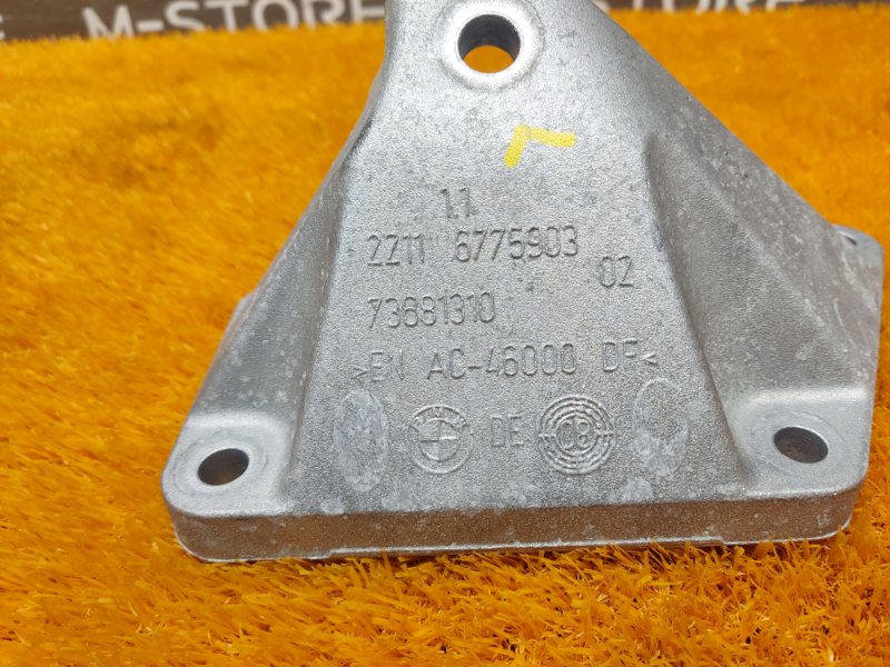 Кронштейн подушки двигателя, 1220 рублей, Красноярск