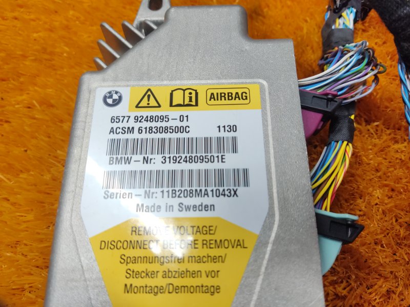 Блок управления Airbag, 1200 рублей, Красноярск