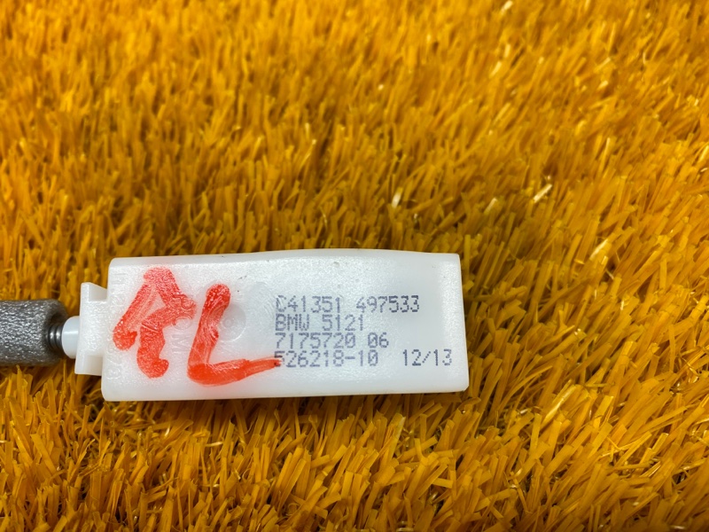 трос замка двери, 340 рублей, Красноярск