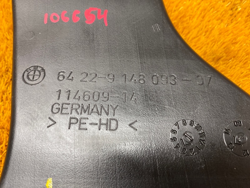 Воздуховод печки, 190 рублей, Красноярск