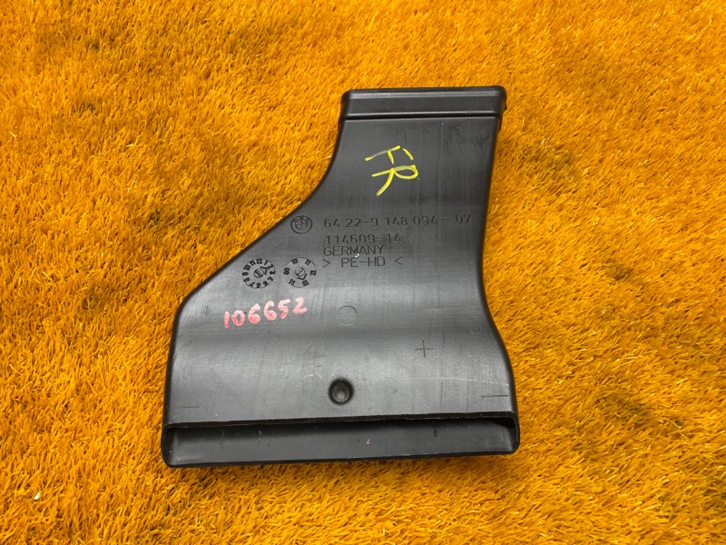 Воздуховод печки, 340 рублей, Красноярск