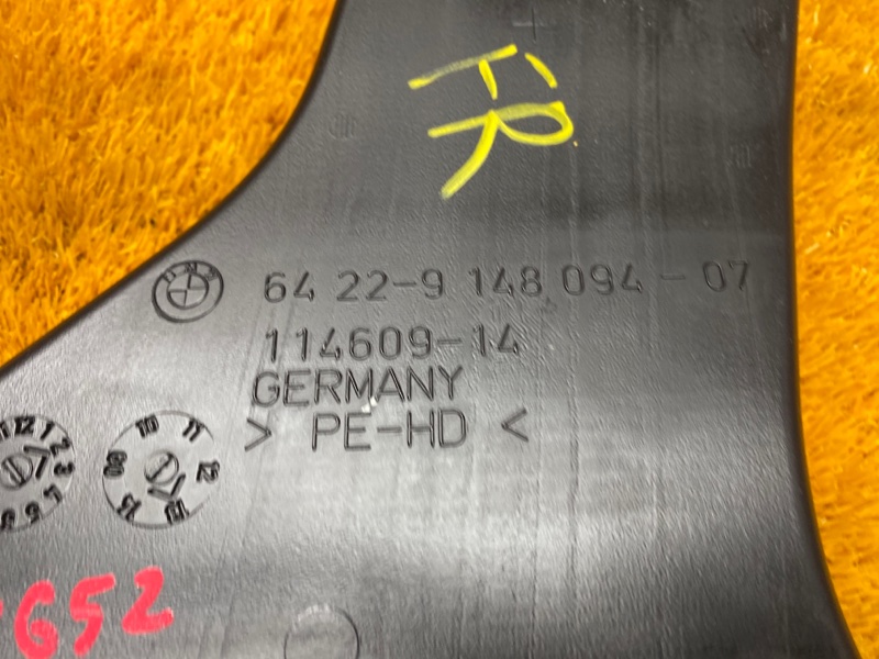 Воздуховод печки, 340 рублей, Красноярск