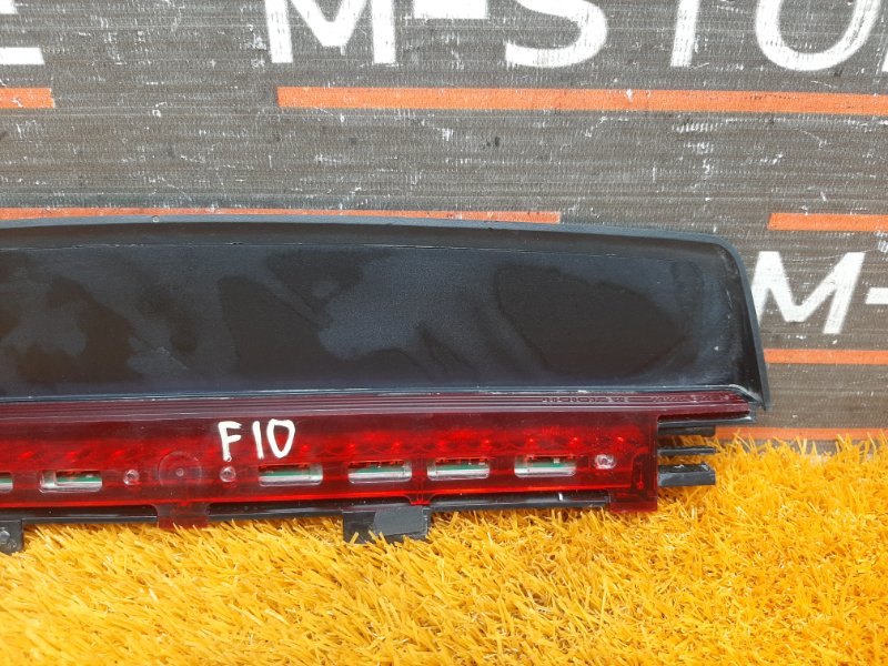 стоп-сигнал, 1210 рублей, Красноярск