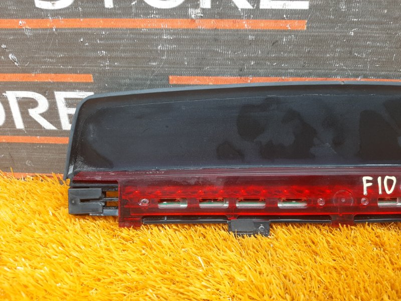 стоп-сигнал, 1210 рублей, Красноярск