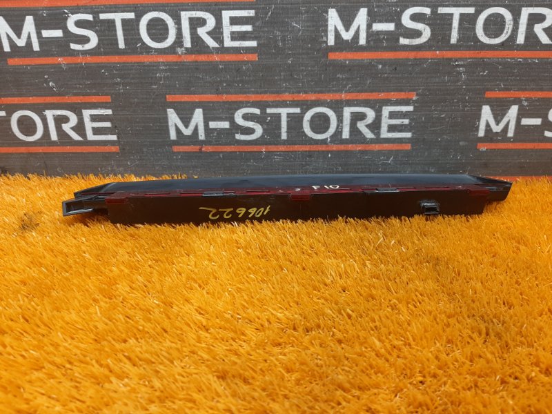 стоп-сигнал, 1210 рублей, Красноярск