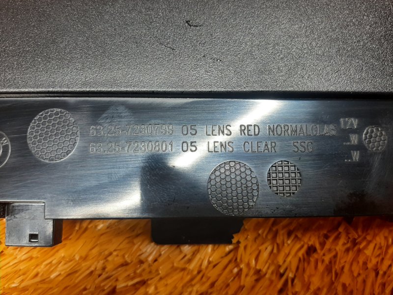 стоп-сигнал, 1210 рублей, Красноярск