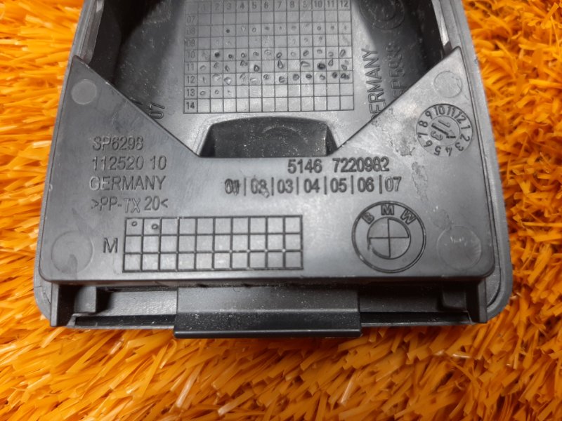 заглушка, 340 рублей, Красноярск