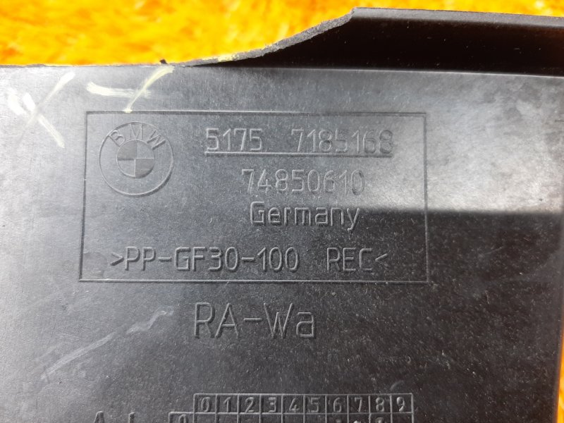 Воздуховод тормозов, 300 рублей, Красноярск