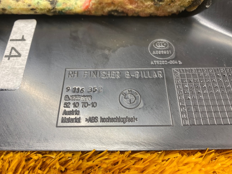 обшивка стойки, 670 рублей, Красноярск