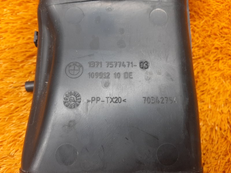 воздухозаборник, 300 рублей, Красноярск