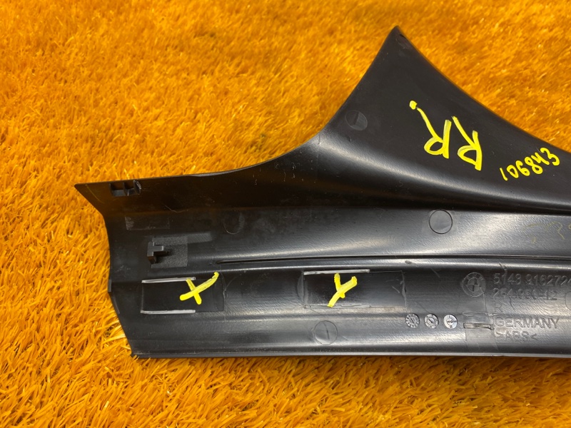 Накладка на порог салона, 230 рублей, Красноярск