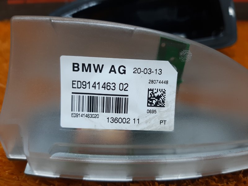 Антенна на крышу, 670 рублей, Красноярск