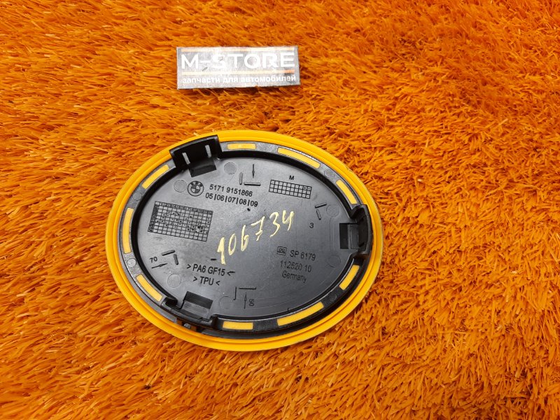 Крышка рулевой колонки, 340 рублей, Красноярск