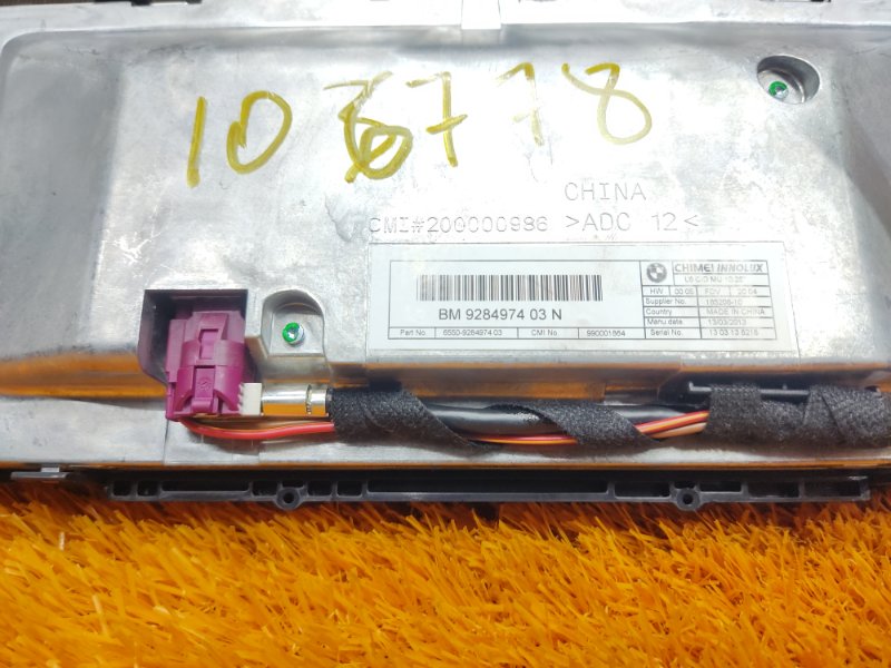 монитор, 12640 рублей, Красноярск