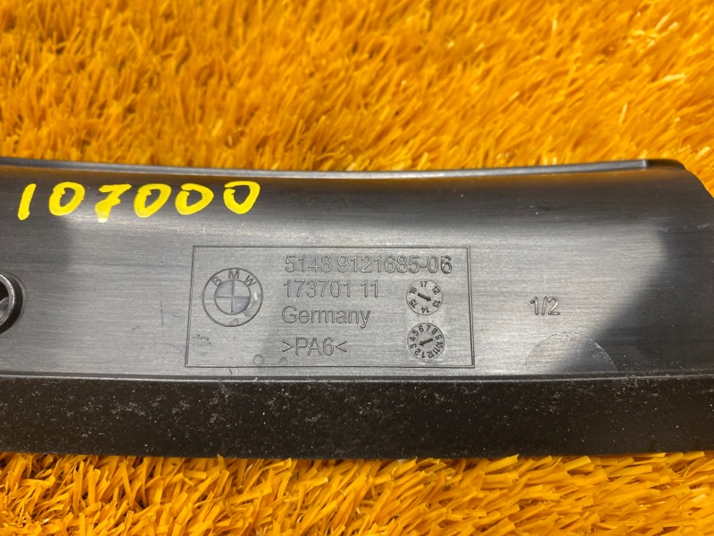 Кронштейн шумоизоляции, 300 рублей, Красноярск